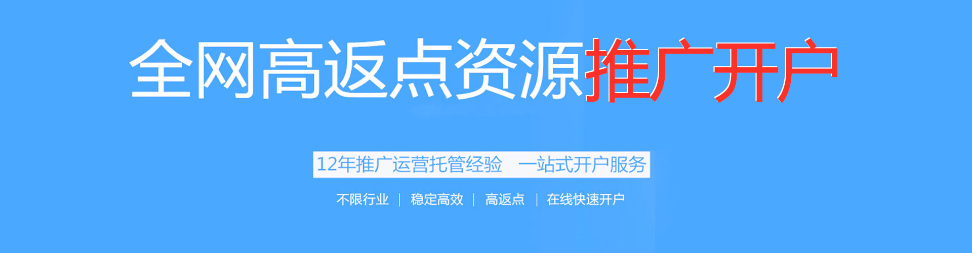 太和信息流竞价