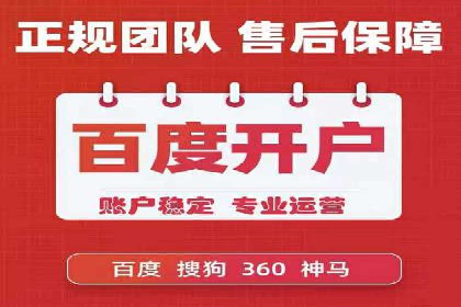 百度竞价广告案例研究：如何实现转化率的大幅提升