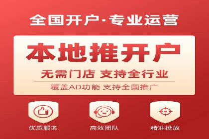 头条信息流广告的投放策略：以一则旅游行业的成功案例为例